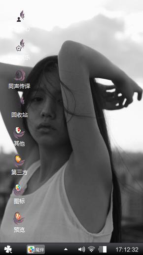 黑白照片