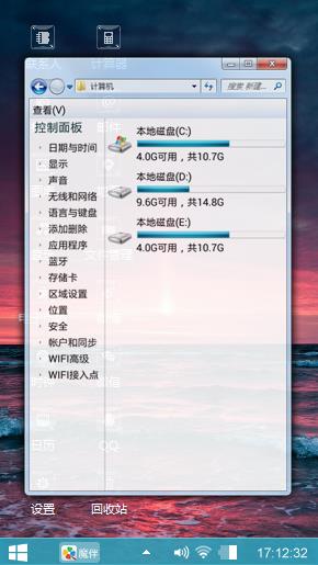 都是这样