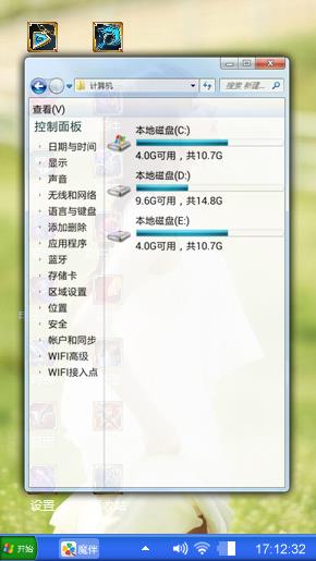 直播王者