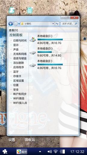 红唇诱惑