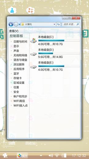 分离是为了再相聚