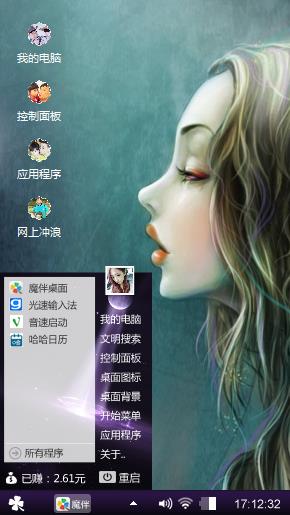 几个房感觉
