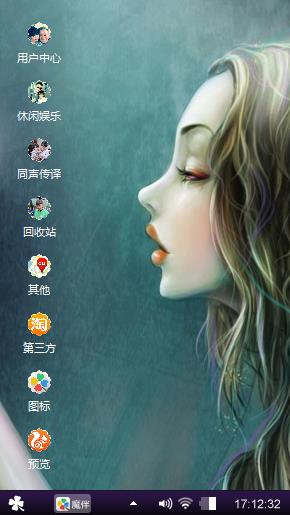 几个房感觉