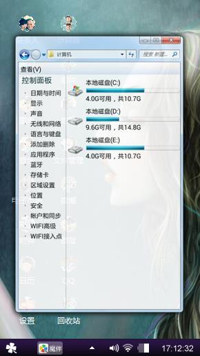 几个房感觉