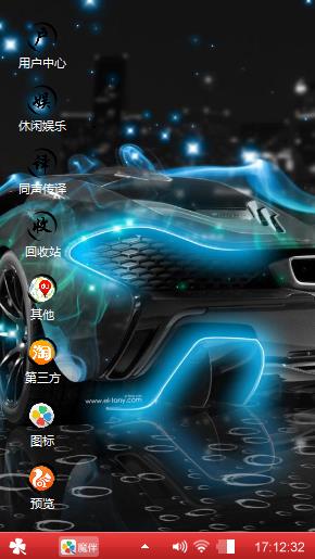 美丽