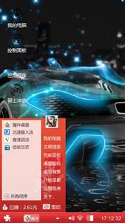 美丽