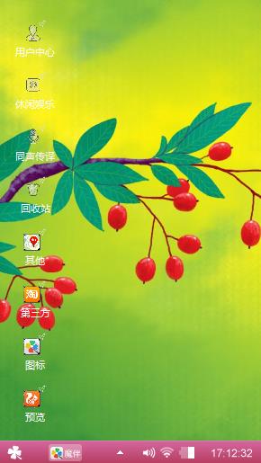 红红绿绿