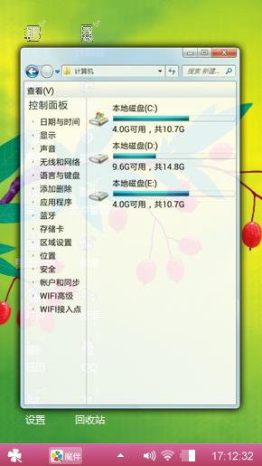 红红绿绿