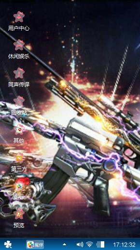 火线精英