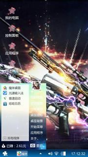 火线精英