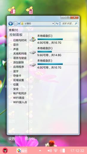 波斯菊