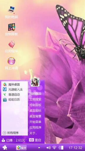 蝴蝶