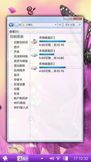 蝴蝶
