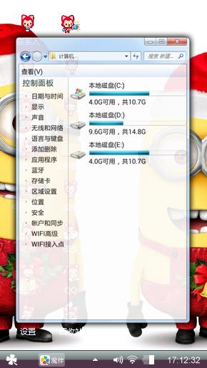 王哥制造