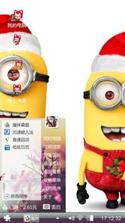 王哥制造