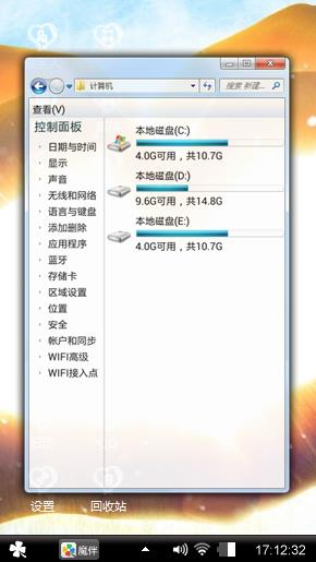 阳光下的心