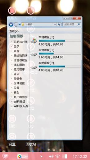 周杰伦