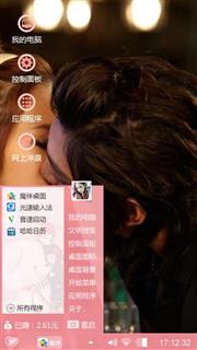 周杰伦
