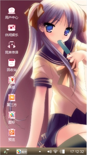 少女
