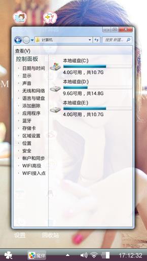 啦啦啦啦