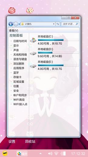 鸢尾花