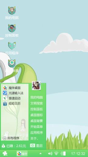 精美抽象