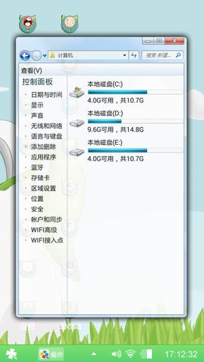 精美抽象