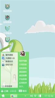精美抽象