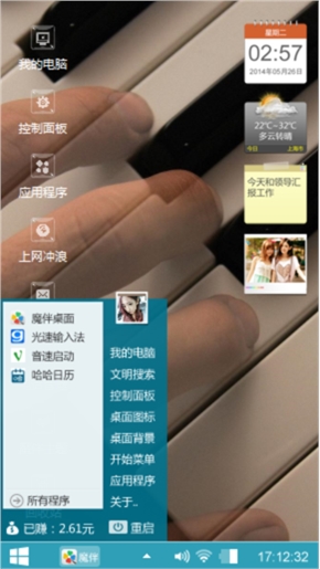 琴韵