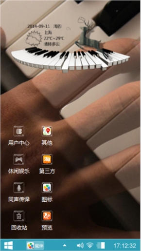 琴韵