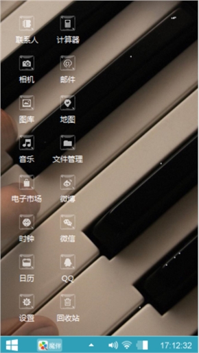 琴韵