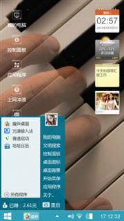 琴韵