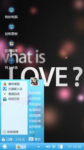 多幸运