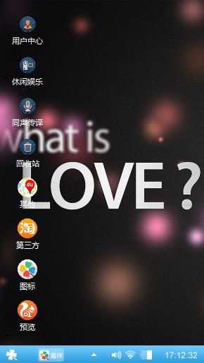多幸运
