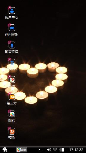 爱无涯