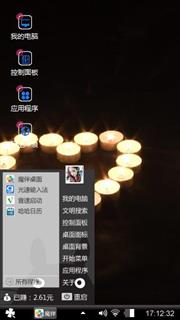 爱无涯