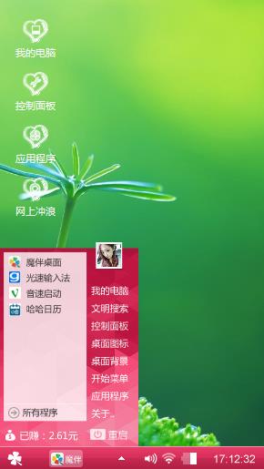 小清新
