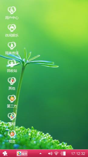 小清新