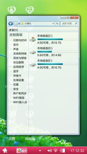 小清新