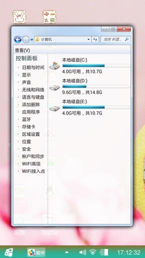 兔兔