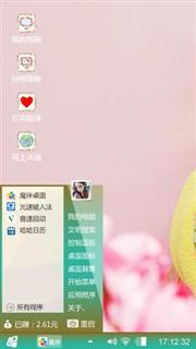 兔兔