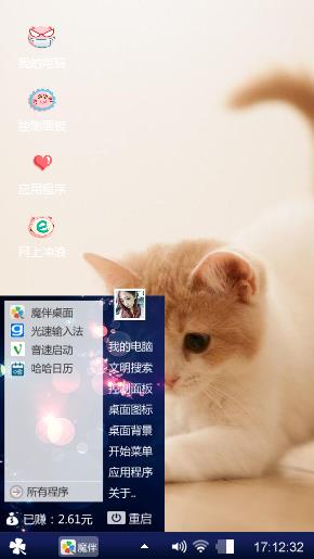 笨小猫