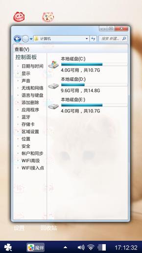笨小猫