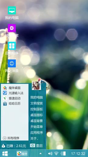 win8