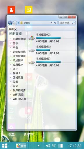 win8