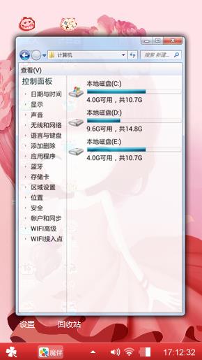 花花姑娘