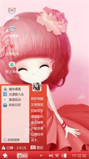 花花姑娘