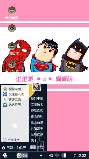 古树