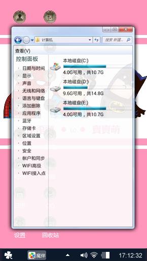 古树