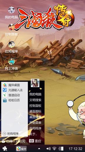 动漫